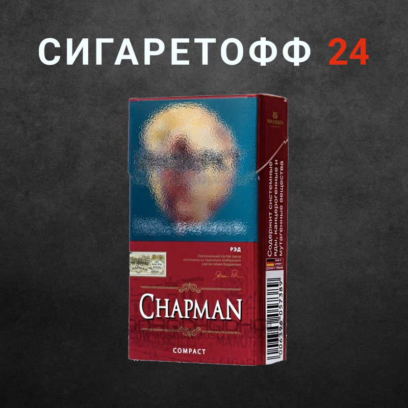 Chapman King Size Red